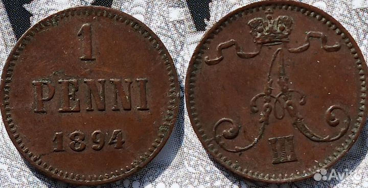 Финляндия 1 и 5пенни Александра III,II;Николая II