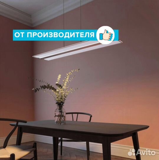 Светодиодный светильник