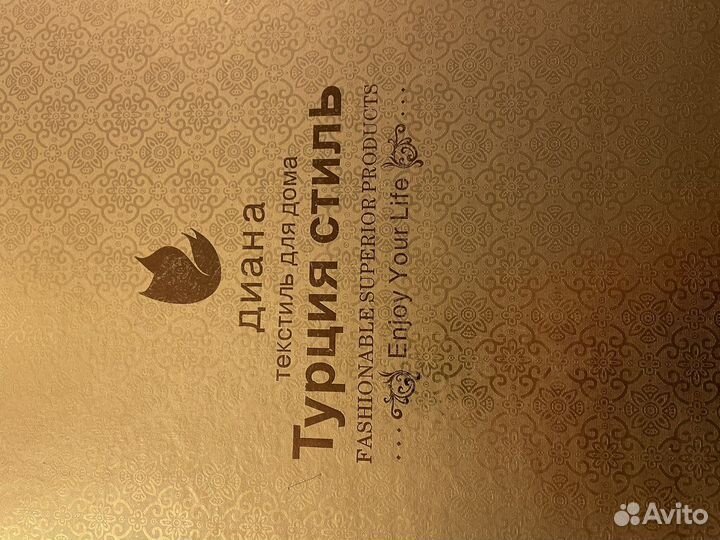 Постельное белье 2 х спальное новое