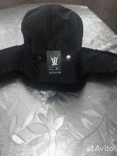 Шапка зимняя