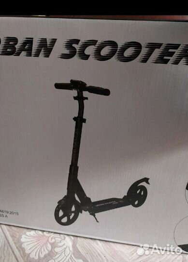 Самокат городской Urban, 200 мм