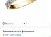 Золотые сережки и кольцо золото комплект