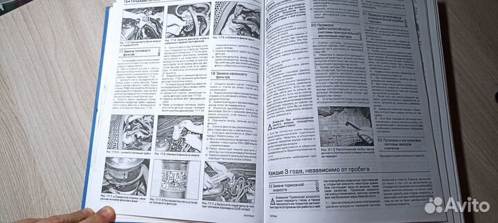 Книги по ремонту автомобилей