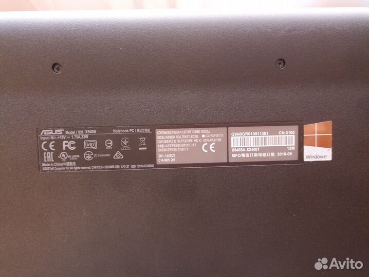 Ноутбук Asus X540S, 15.6