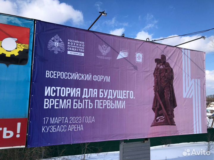 Печать баннеров\ баннер \ изготовление баннеров