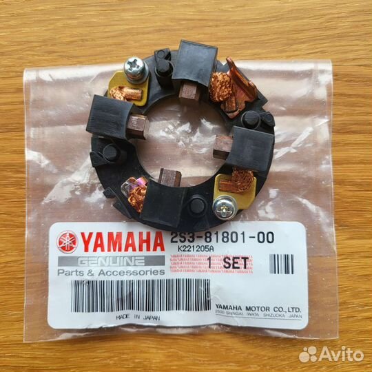 Щётки стартера Yamaha VX1900 VK10 RS10 VMX17 Nytro