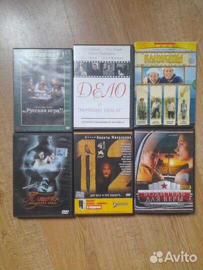 Фильмы на DVD