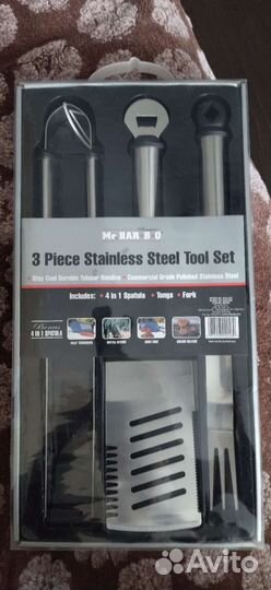 Набор для гриля Mr.Bar-B-Q