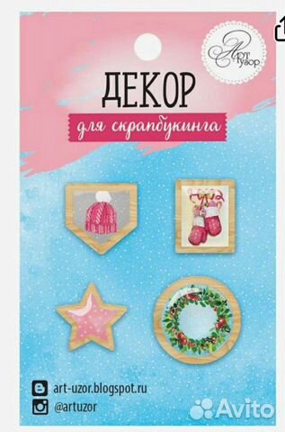 Декор Скрепки Топсы Скрапбукинг