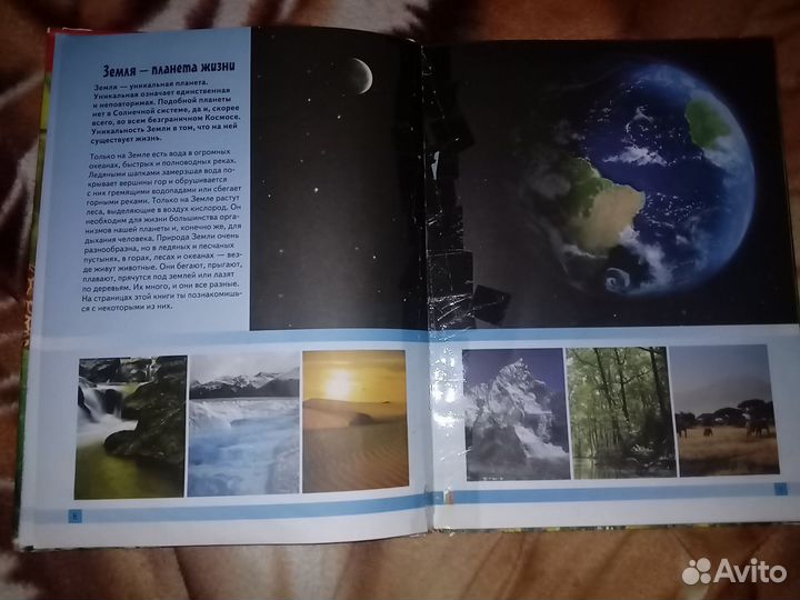 Иллюстрированный атлас д/детей(0+).Изд-е д/досуга