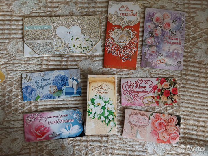 Открытки для денег на свадьбу