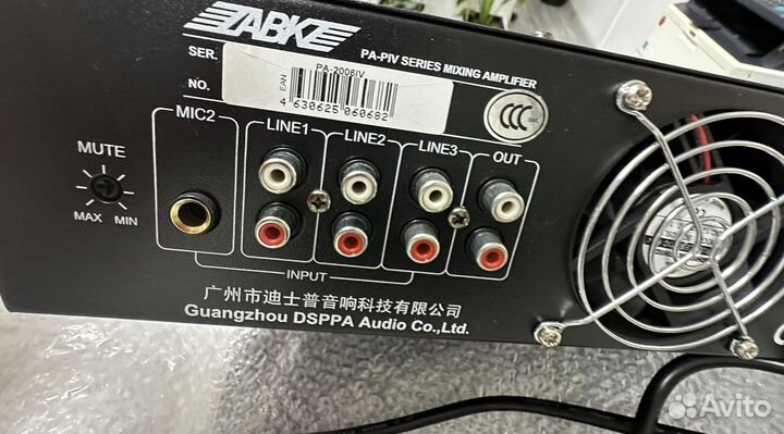 Трансляционный микшер-усилитель ABK