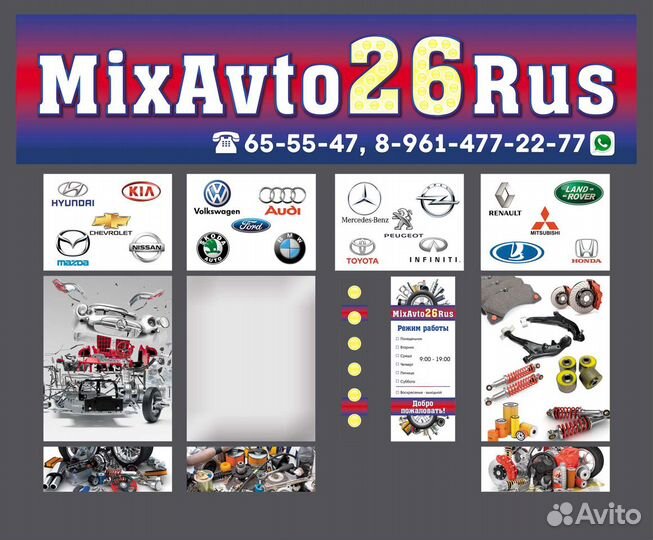 Датчик скорости Форд Фокус 2/3/1 Фиеста Фьюжн IB5