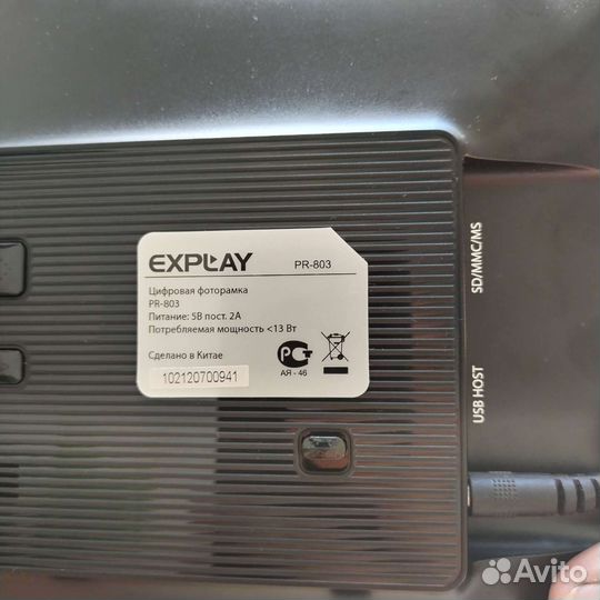 Цифровая фоторамка