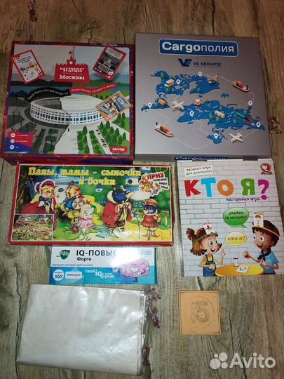 Настольные игры