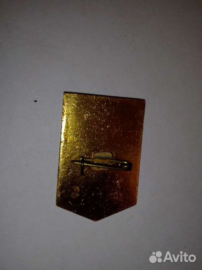 Значок ударник коммунистического труда жёлтый