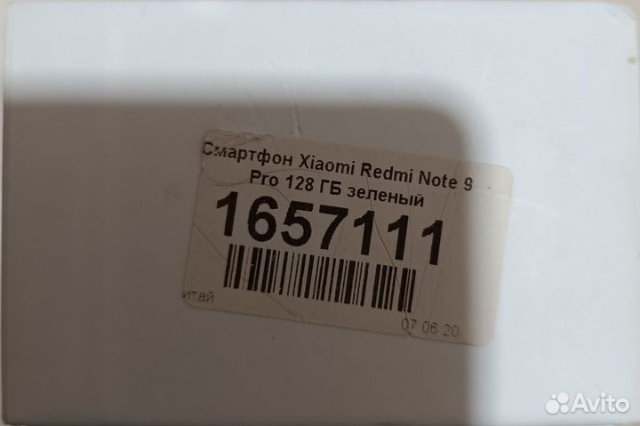 Xiaomi Redmi Note 9 Pro, 6/128 ГБ