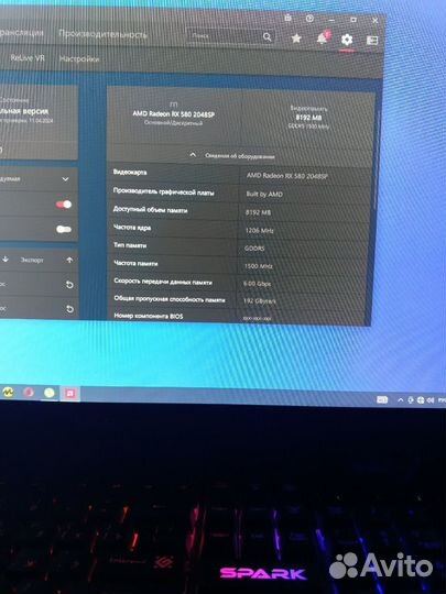 Продам игровой компьютер