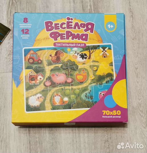 Тактильный пазл веселая ферма