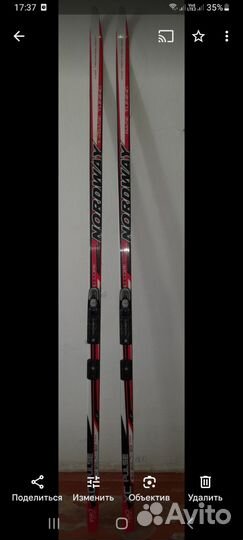 Беговые лыжи