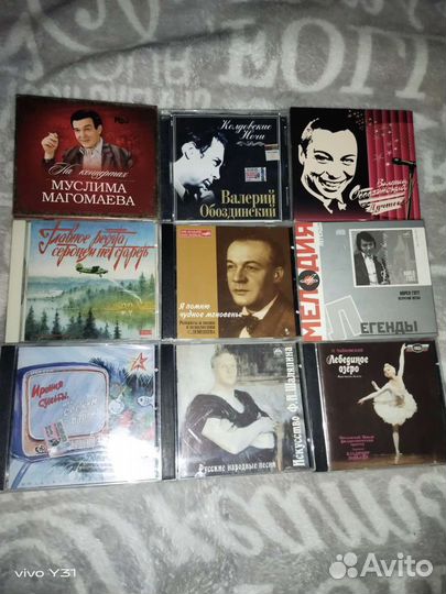 CD диски классика