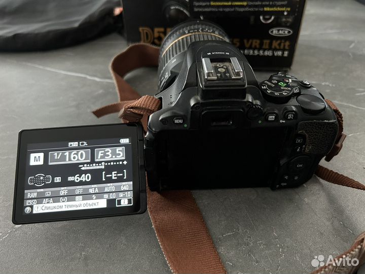 Фотоаппарат nikon d5500 + объектив + вспышка