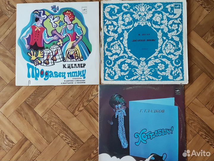 Виниловые пластинки. Сказки, оперетты