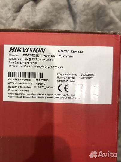 Камера видеонаблюдения купольная уличная