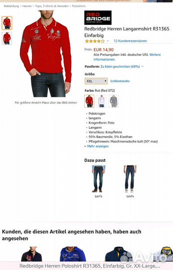 Новый мужской лонгслив - поло Red Bridge XL/52