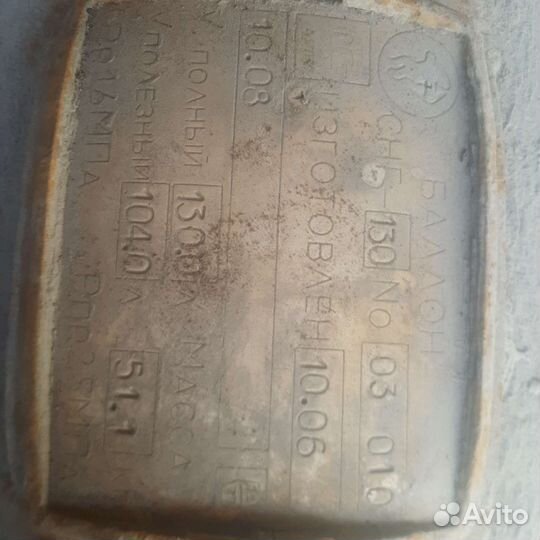 Баллон гбо пропан