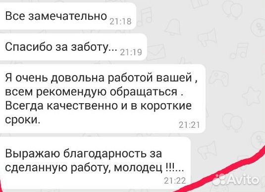 Чистка кондиционеров