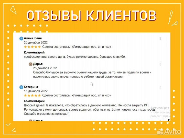 Юридический адрес для ооо