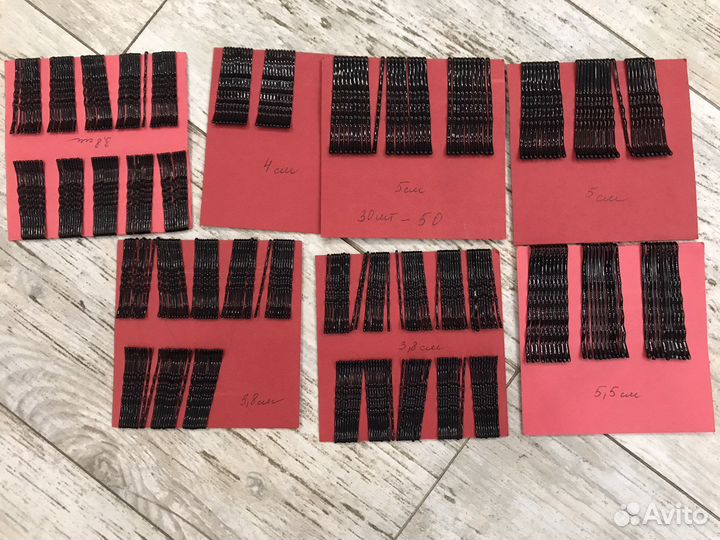 Шпильки и невидимки