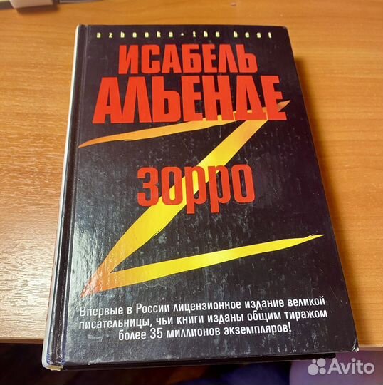 Книги современные, popcorn books, классика