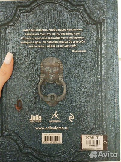 Книга рецептов 