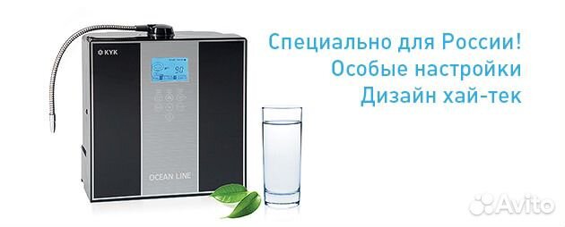 Щелочной ионизатор воды Кук 