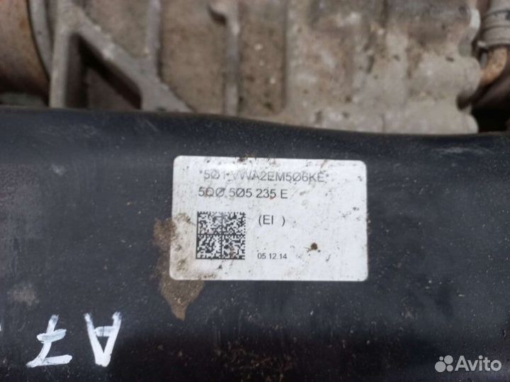 Подрамник задний Skoda Octavia A7 Scout 4WD