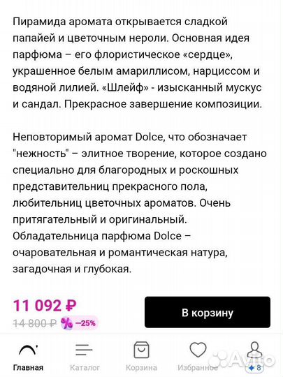 Туалетная вода женская Dolce&Gabbana 75 мл