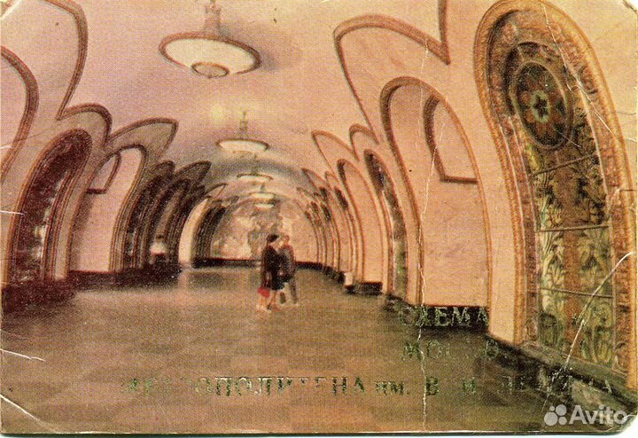 Схема метро 1976