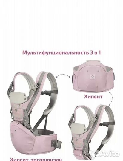 Эргорюкзак