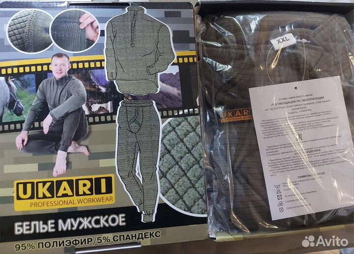 Термобелье мужское спортивное