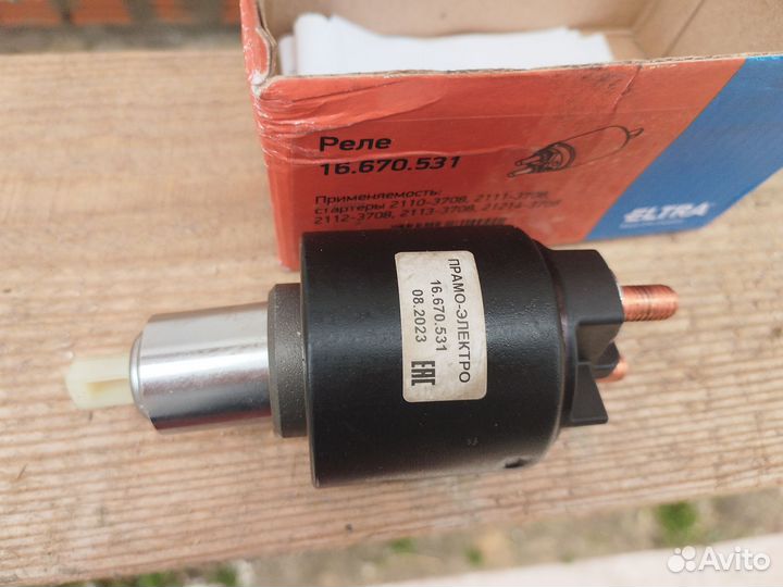 Втягивающее реле на калину, гранту, Приору