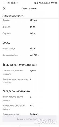 Холодильник Indesit ITF 118 W