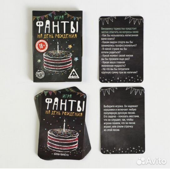 Настольные игры, фанты игры для взрослой компании