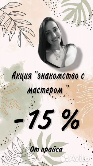 Шугаринг депиляция воском