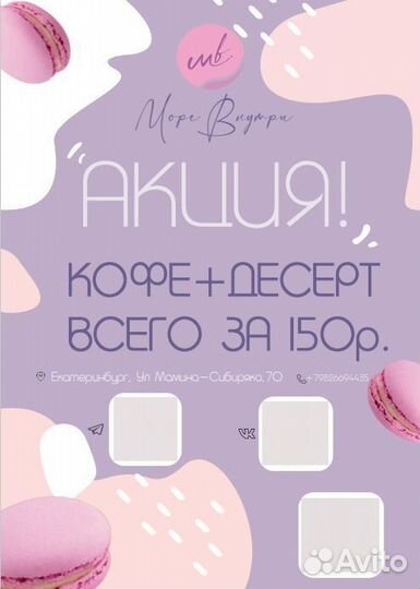 Графический дизайнер