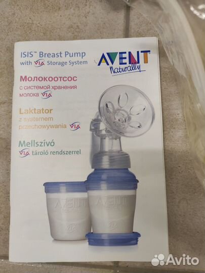 Молокоотсос Avent Isis ручной с контейнерами