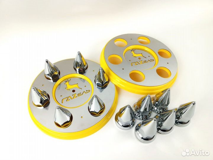 Колпаки Газель нержавейка жёлтые хром к-т 2 шт