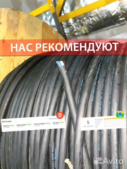 Кабель кг-хл качество по госту