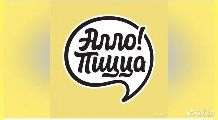 Пиццемейкер